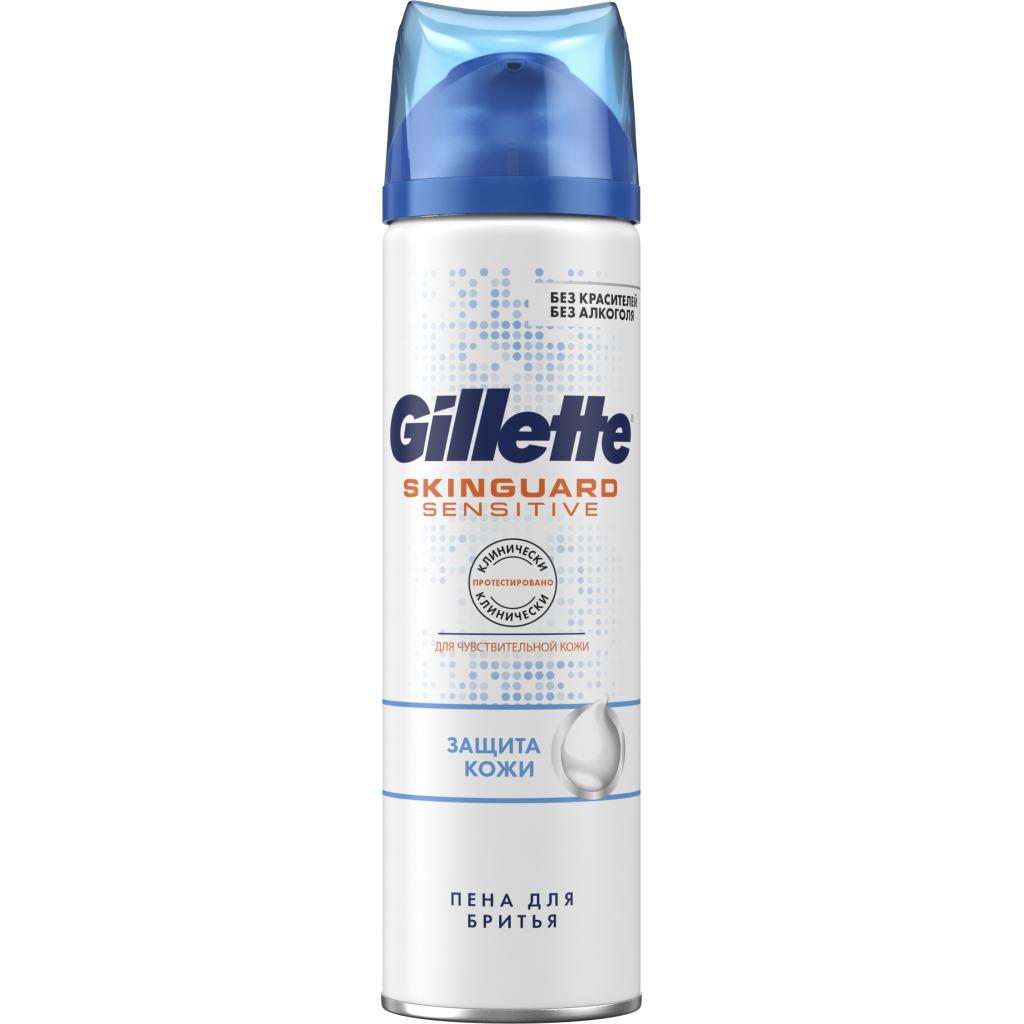 Піна для гоління Gillette SKINGUARD Sensitive, 250мл (7702018493944) - зображення 1