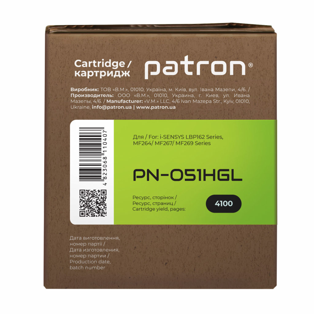 Картридж Patron CANON 051H GREEN Label (PN-051HGL) - изображение 3