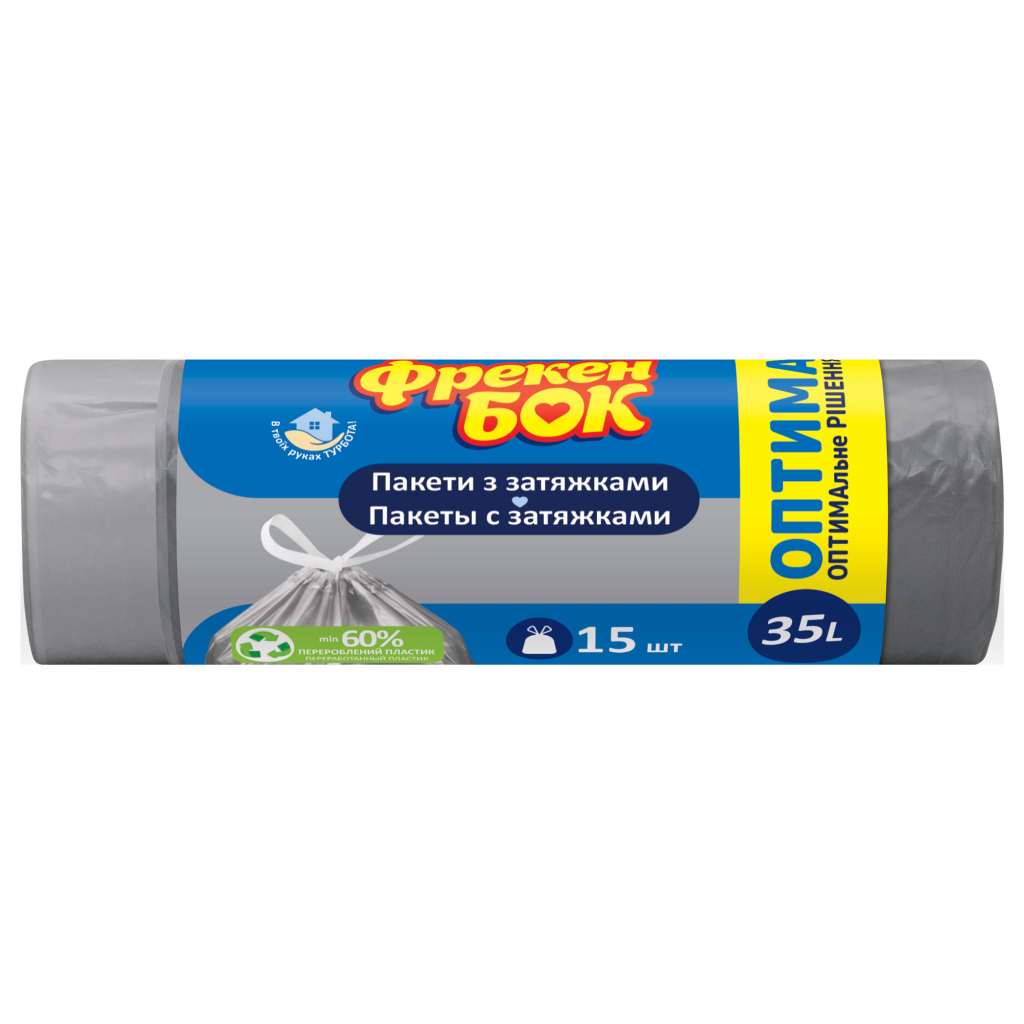 Пакети для сміття Фрекен БОК Оптима із затяжкою Графіт 35 л 15 шт. (4823071627022) - зображення 1