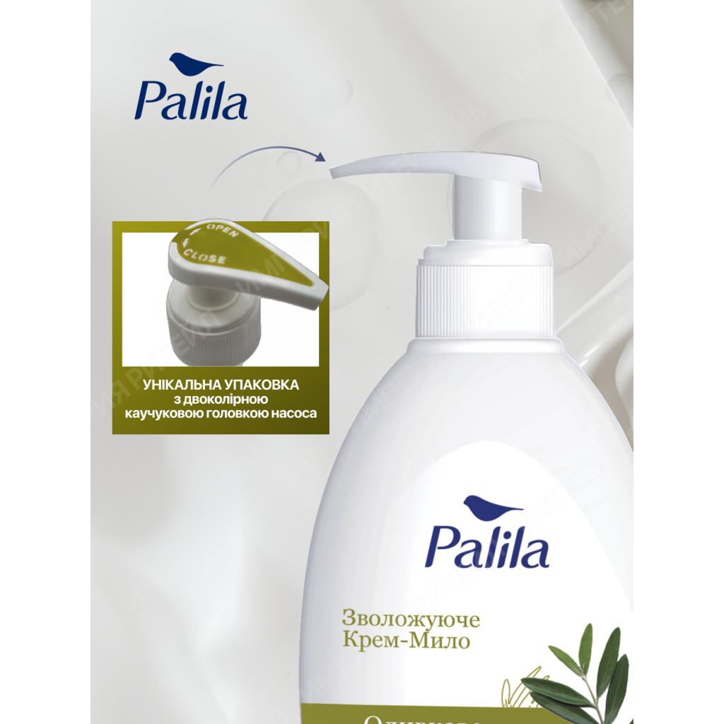 Рідке мило Palila Оливкове 500 мл (8690757010647) - изображение 5