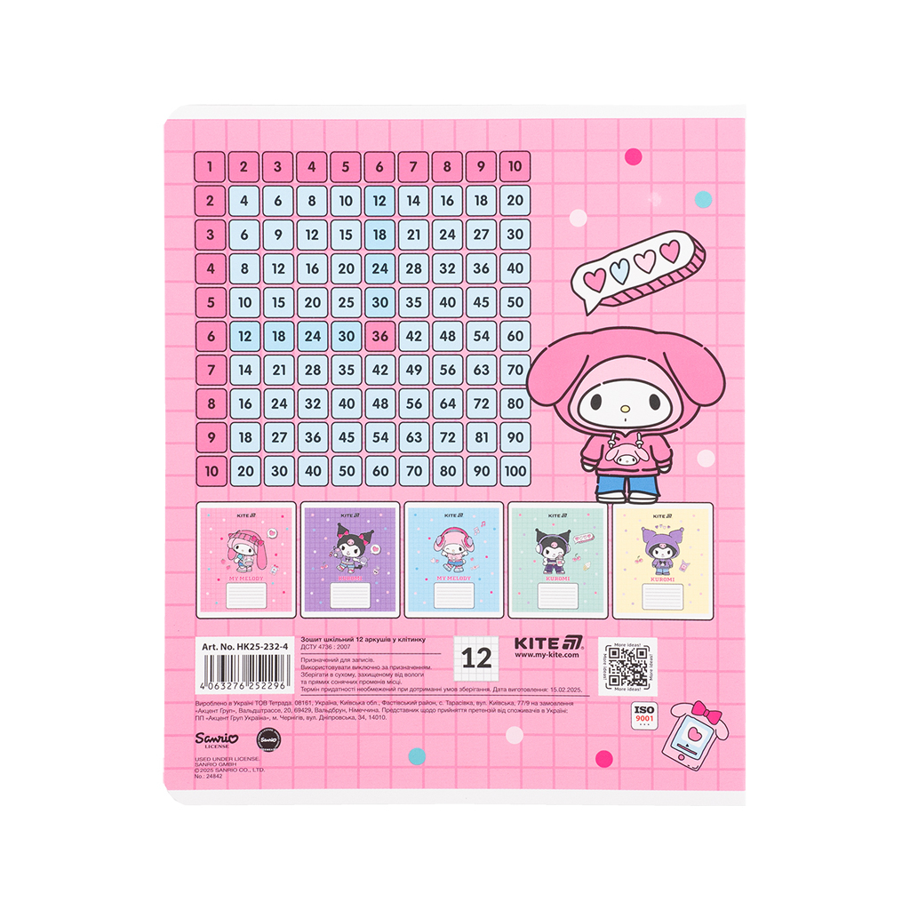 Зошит Kite Kuromi, 12 аркушів, клітинка (HK25-232-4) - зображення 5