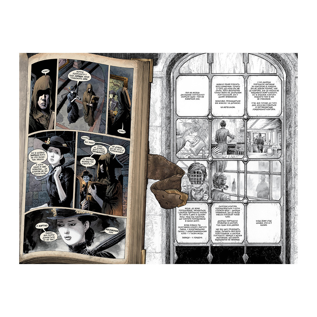 Комікс The Sandman. Пісочний чоловік. Увертюра - Ніл Ґейман Видавництво РМ (9786178373221) - зображення 5
