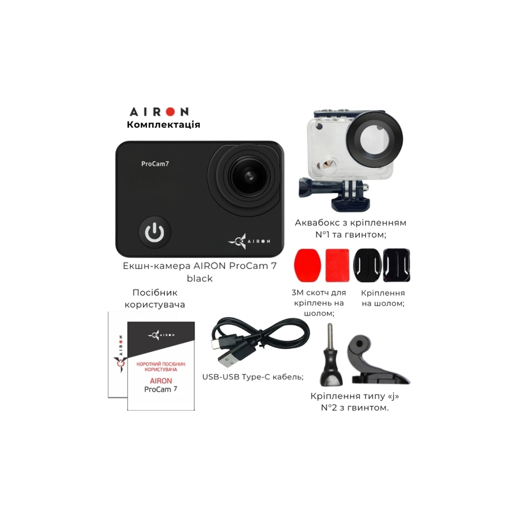 Екшн-камера AirOn ProCam 7 Black (4822356754468) - изображение 7
