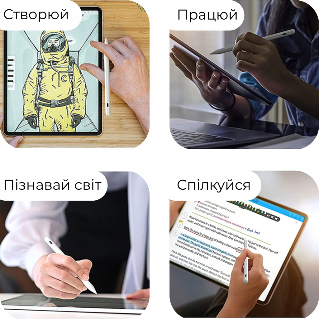 Стилус AirOn AirPencil для iPad (6126755803225) - изображение 6