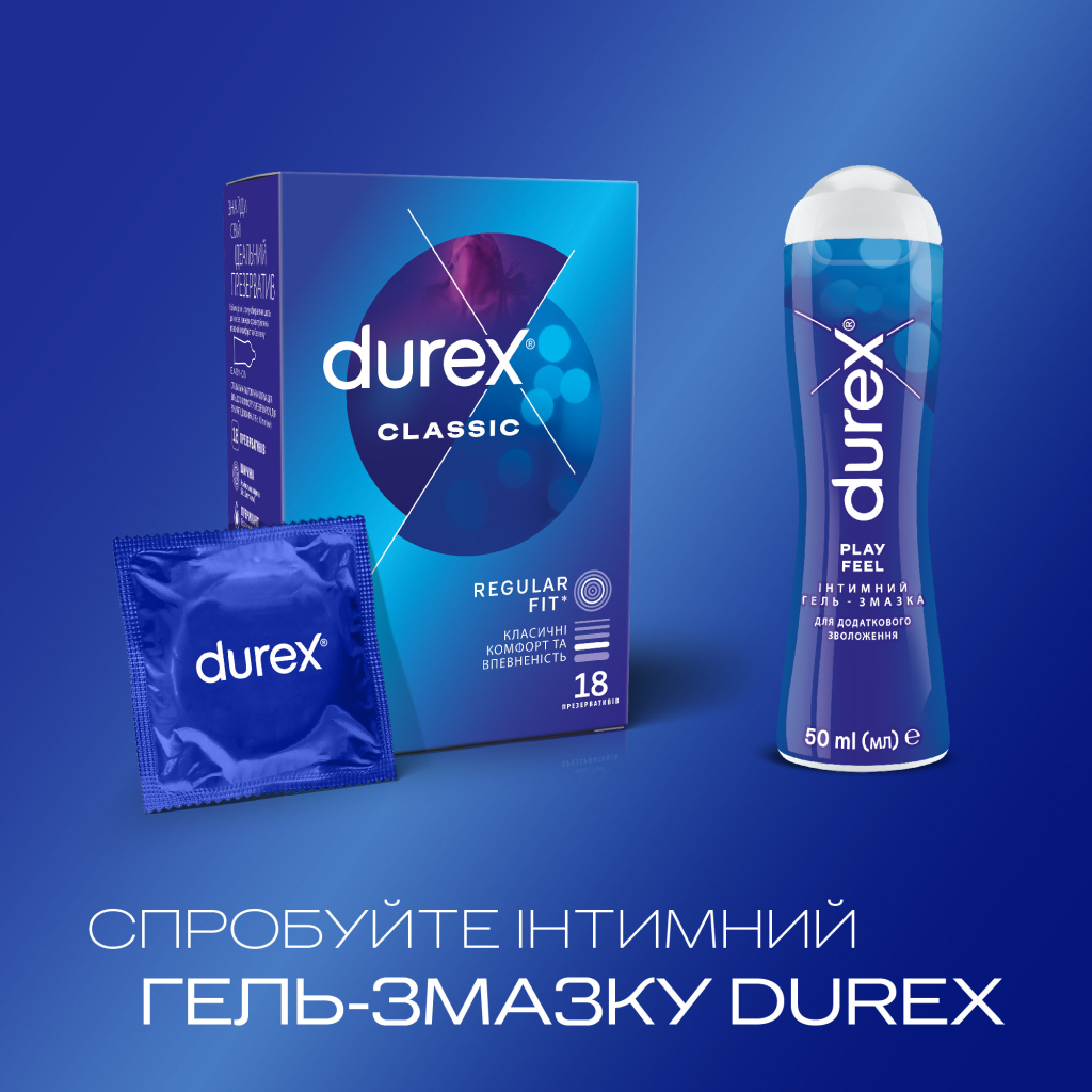 Презервативи Durex Classic латексні з силіконовою змазкою (класичні) 18 шт. (4820108005013) - изображение 5