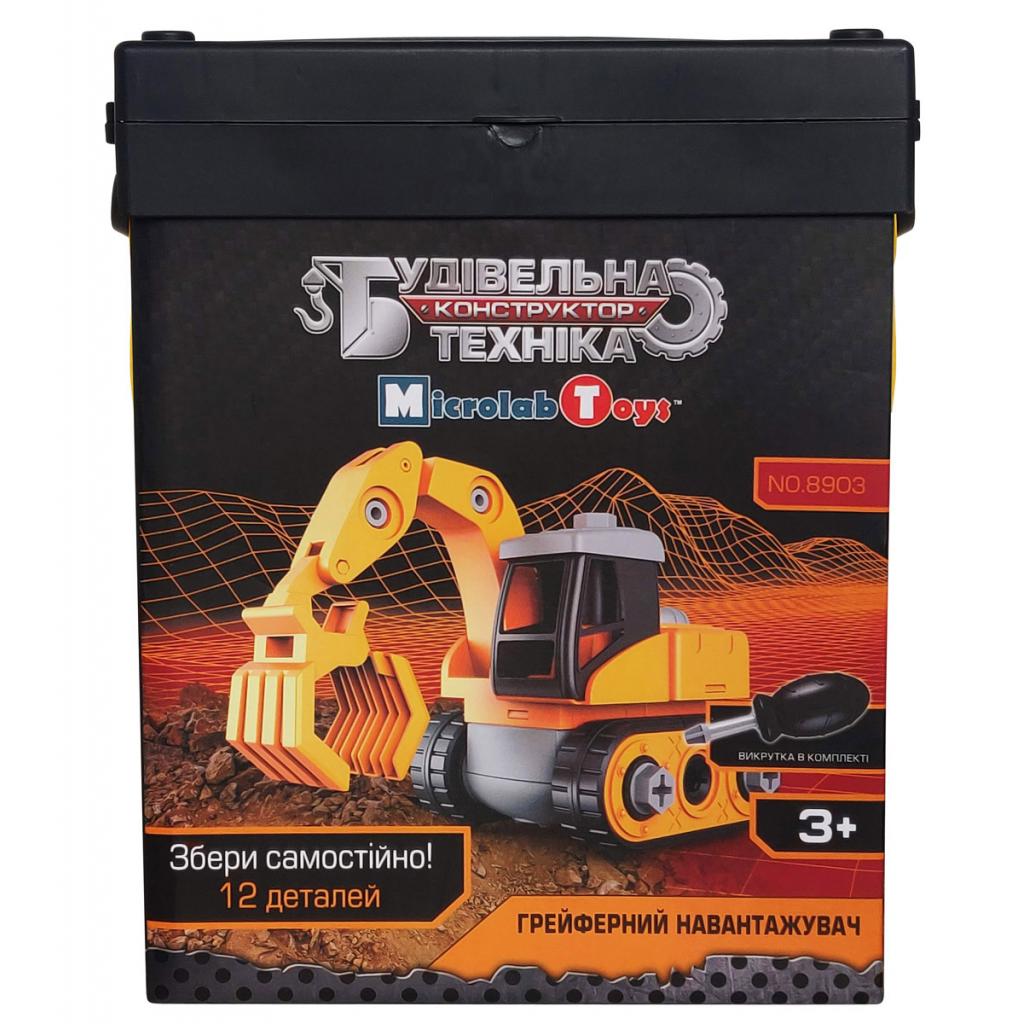 Конструктор Microlab Toys Будівельна техніка - Ковш навантажувач (MT8903) - зображення 2