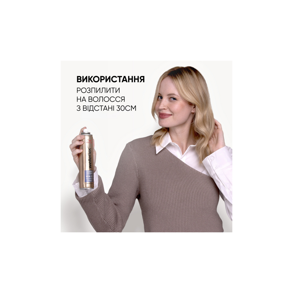Лак для волосся WellaFlex 2 Days Volume 4 Extra Strong Hold 400 мл (4064666594590) - изображение 5