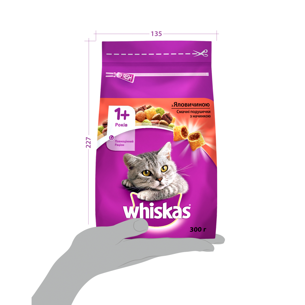 Сухий корм для кішок Whiskas з яловичиною 300 г (5998749144114/5900951014031) - зображення 3