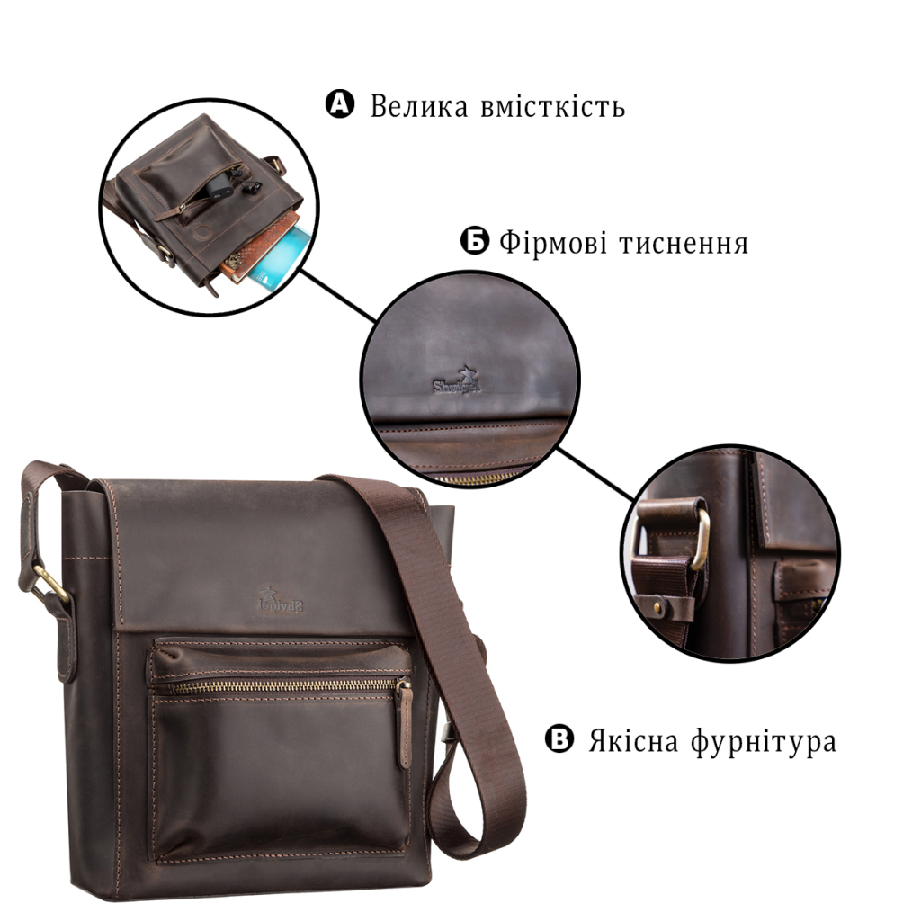 Сумка Shvigel Шкіряна Коричнева (11095) - зображення 4