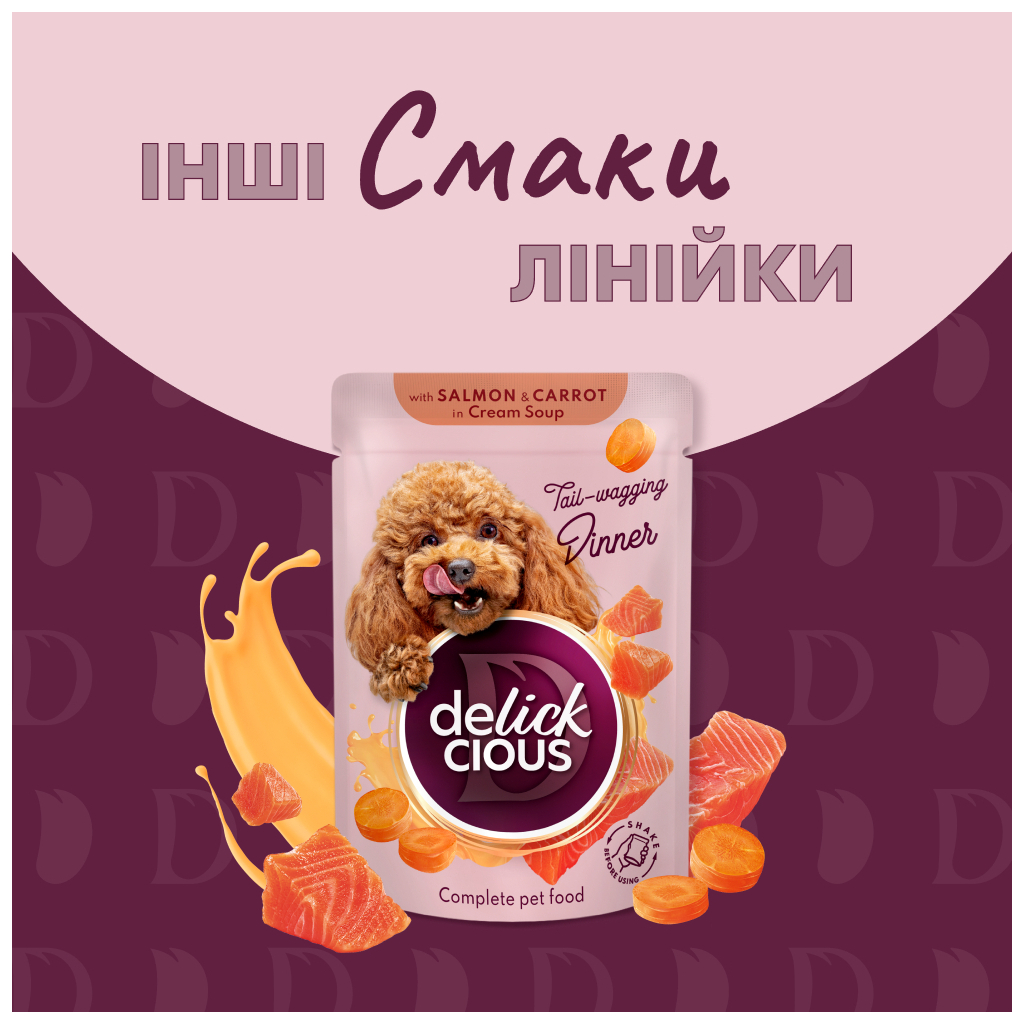Вологий корм для собак Delickcious Смужки з індичкою та сиром в крем-супі 85 г (4820269141810) - зображення 7