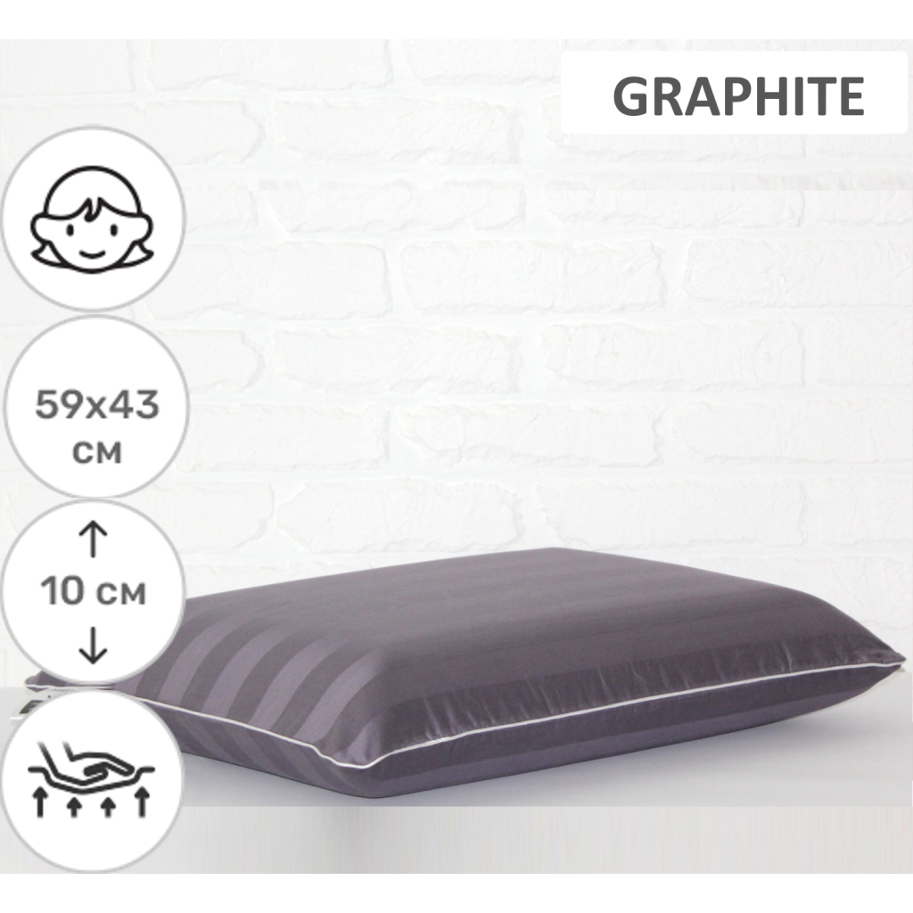 Подушка MirSon ортопедична 6068 Noble stripe Graphite WoMen 59х43х10 (2200003262223) - изображение 2