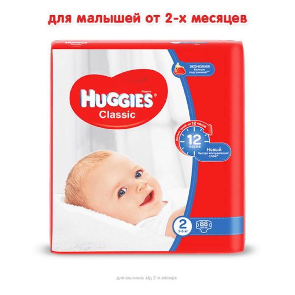 Підгузки Huggies Classic 2 Mega 88 шт (5029053544816) - зображення 2