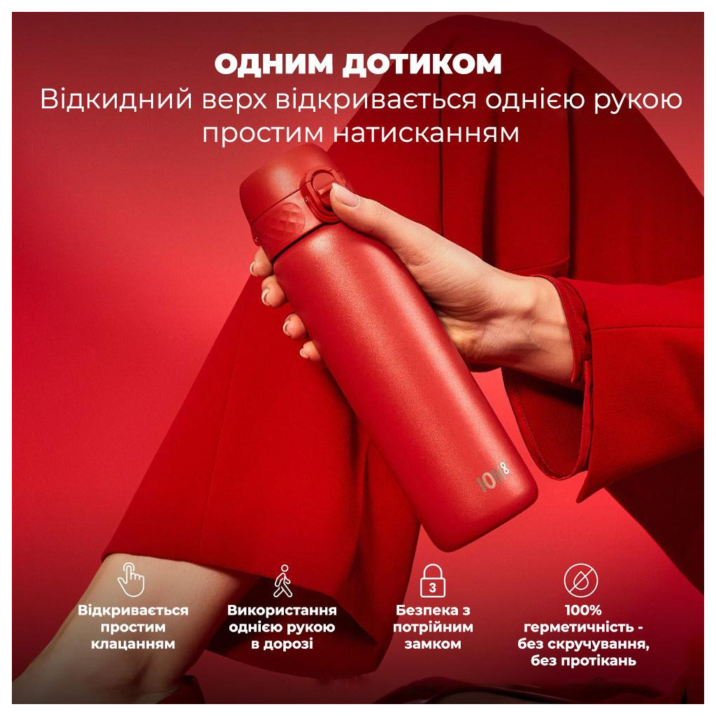 Пляшка для води ION8 OneTouch Vacuum Insulated 500 мл Red (I8TS500Red) - зображення 2