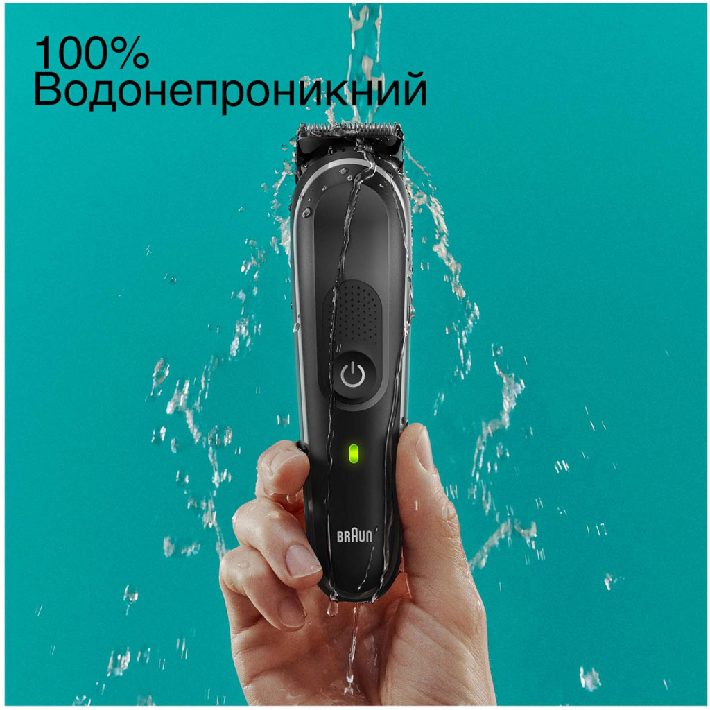 Тример Braun MGK5420 - зображення 6