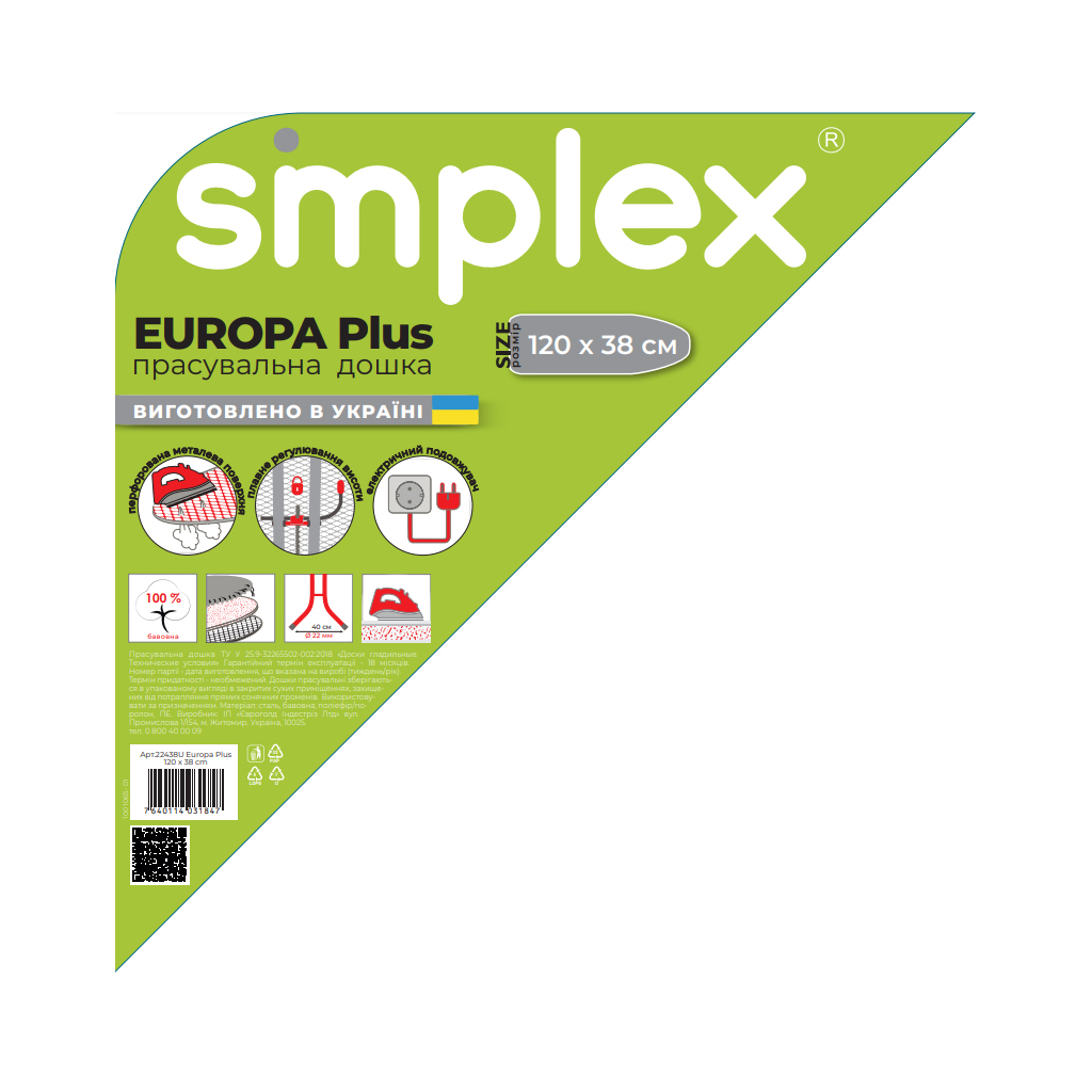 Прасувальна дошка Simplex 120 х 38 см (22438U) - зображення 2