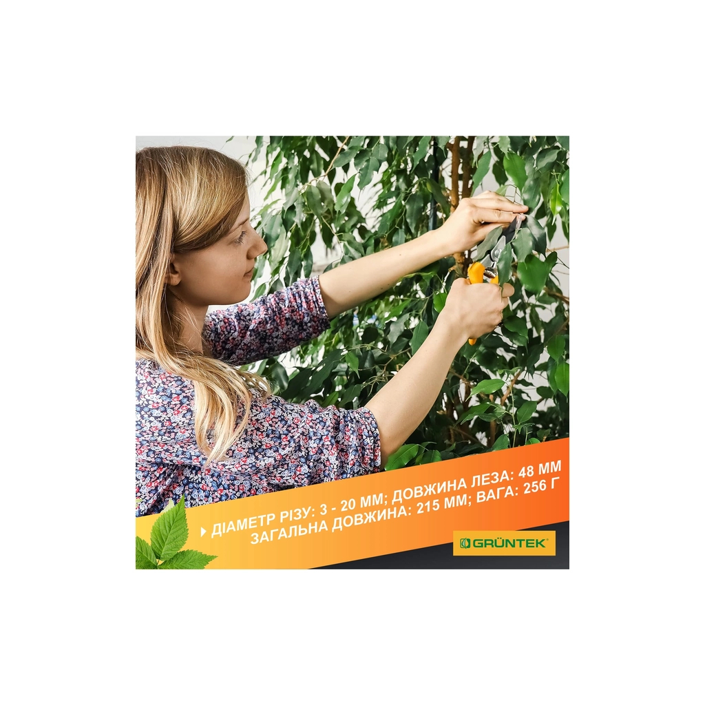 Секатор Gruntek Gerfalke обвідний, d 18мм, 210мм (295108226) - зображення 6