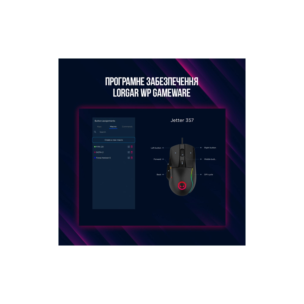 Мишка Lorgar Jetter 357 Wired USB Black (LRG-GMS357) - зображення 12
