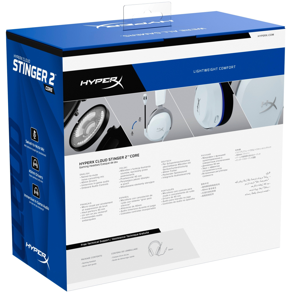 Навушники HyperX Cloud Stinger 2 Core for PlayStation White (6H9B5AA) - зображення 8