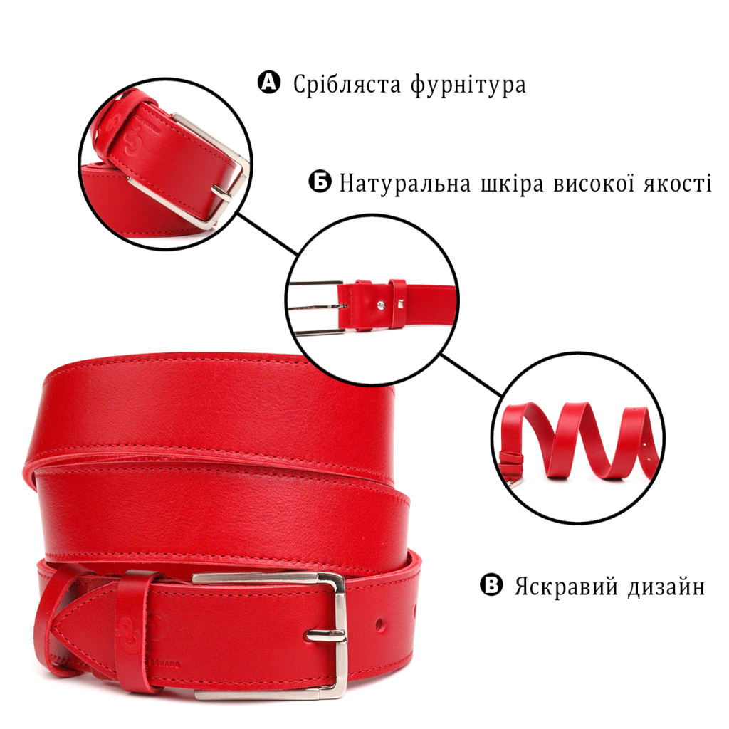 Ремінь Grande Pelle Жіночий під джинси з натуральної шкіри Червоний (21455) - зображення 4