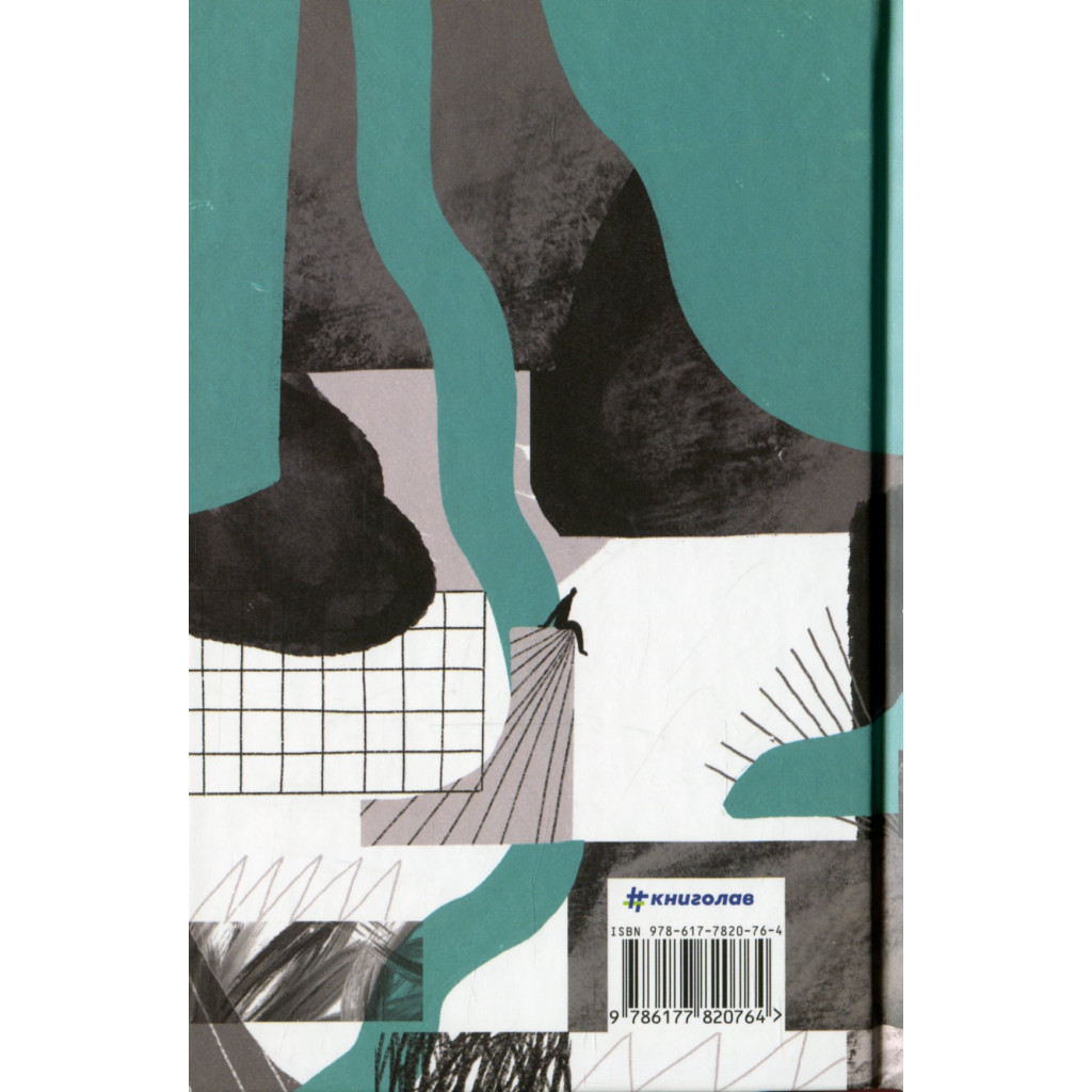 Книга Шляхи життя - Фредрік Бакман #книголав (9786177820764) - зображення 2