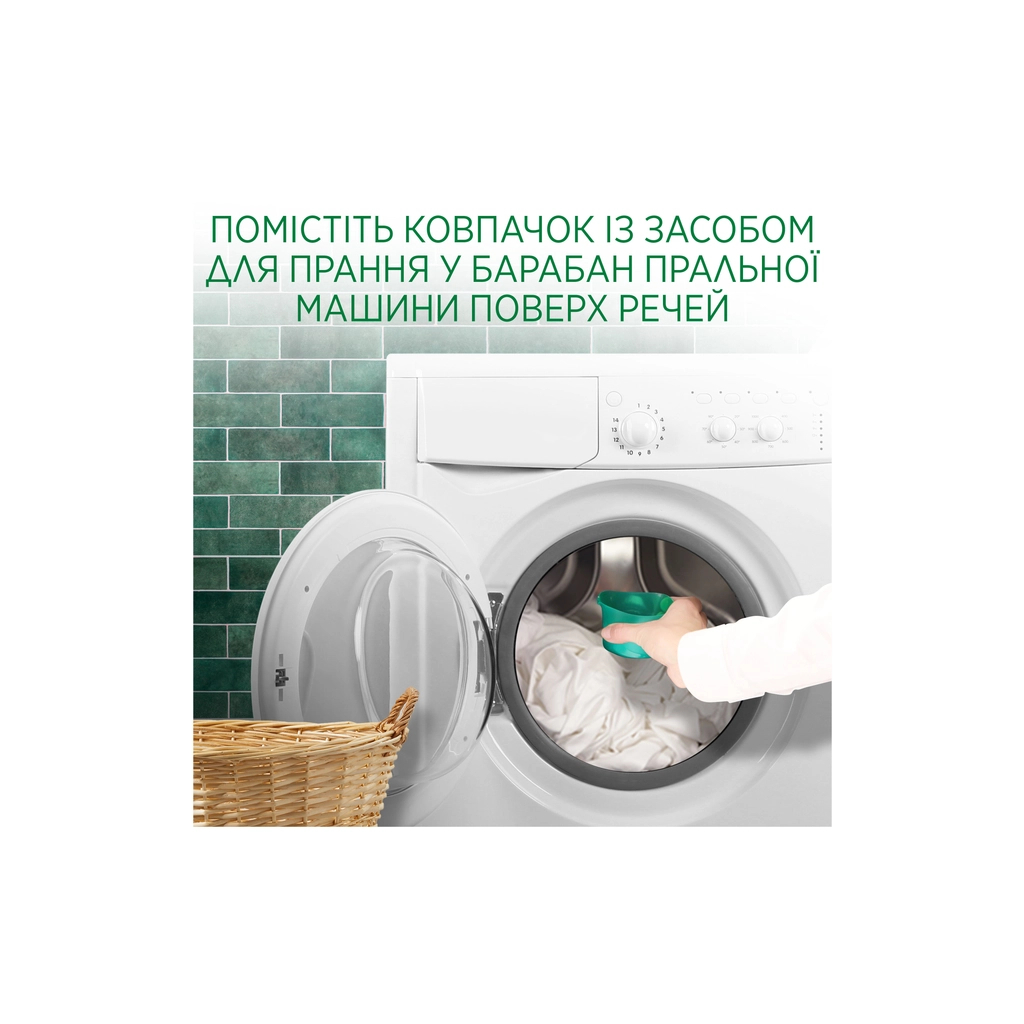 Гель для прання Ariel Sensitive Для чутливої шкіри 5 л (8006540869697) - зображення 6