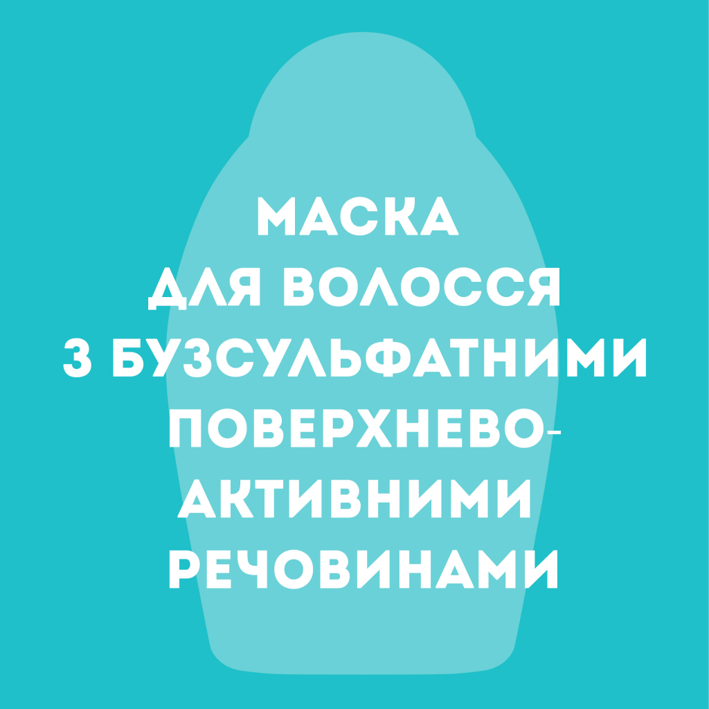 Маска для волосся OGX Argan Oil of Morocco Живильна 300 мл (3574661685144) - изображение 6