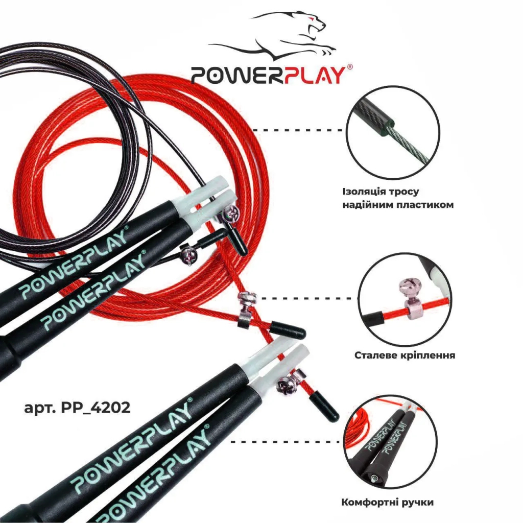 Скакалка PowerPlay 4202 швидкісна Червона (PP_4202_Red) - изображение 8