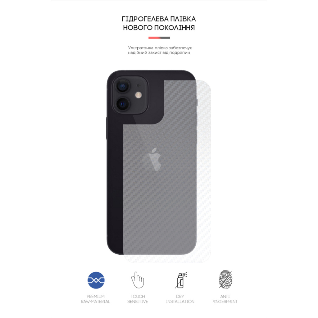 Плівка захисна Armorstandart back side Apple iPhone 12 / 12 Pro Carbone Transparent (ARM61072) - зображення 2