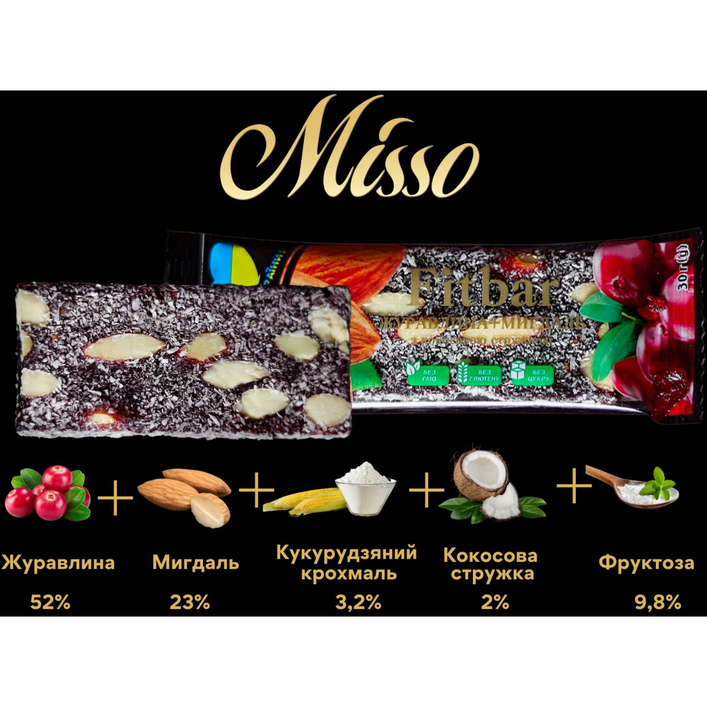 Батончик Misso Fitbar Журавлина и Мигдаль 30 г (4820232570449) - зображення 3