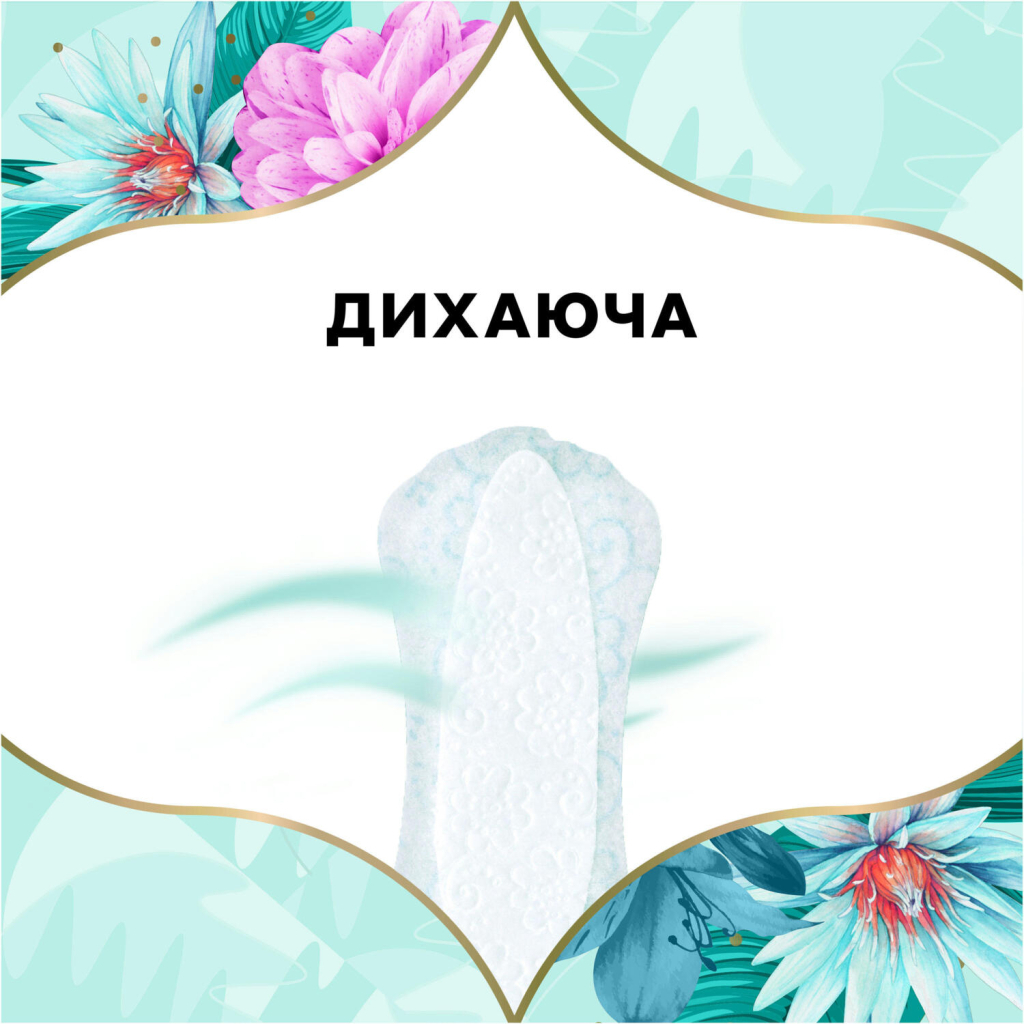 Щоденні прокладки Discreet Deo Waterlily 180 шт. (8700216859226) - изображение 5