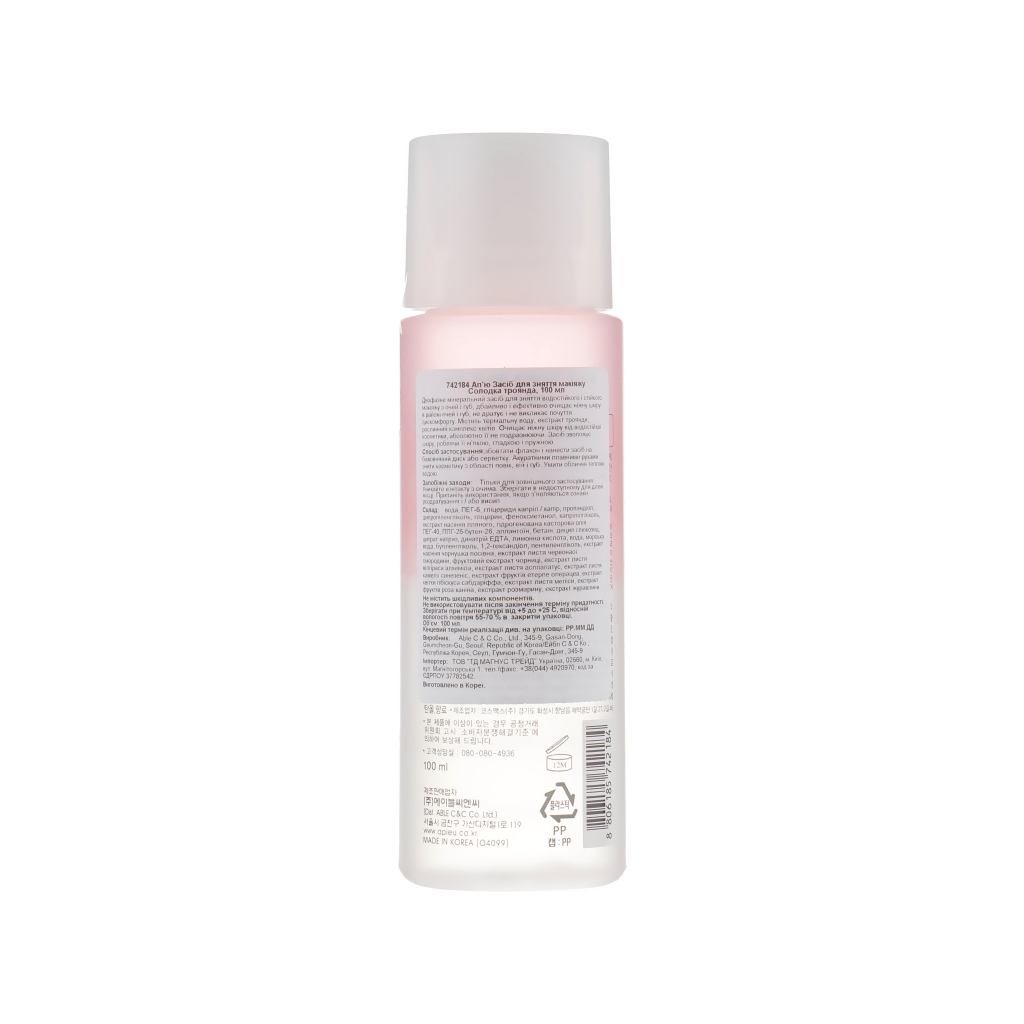 Лосьйон для обличчя A'pieu Mineral Lip & Eye Make-up Remover Sweet Rose 100 мл (8809581455559) - зображення 2
