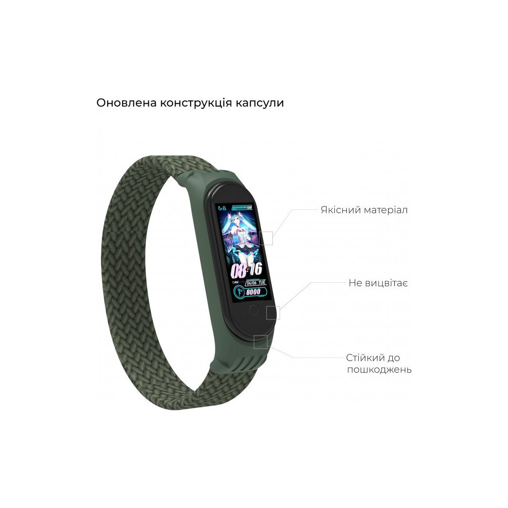 Ремінець до фітнес браслета Armorstandart Braided Solo Loop для Xiaomi Mi Band 4/5/6 Khaki size S (ARM59180) - изображение 4