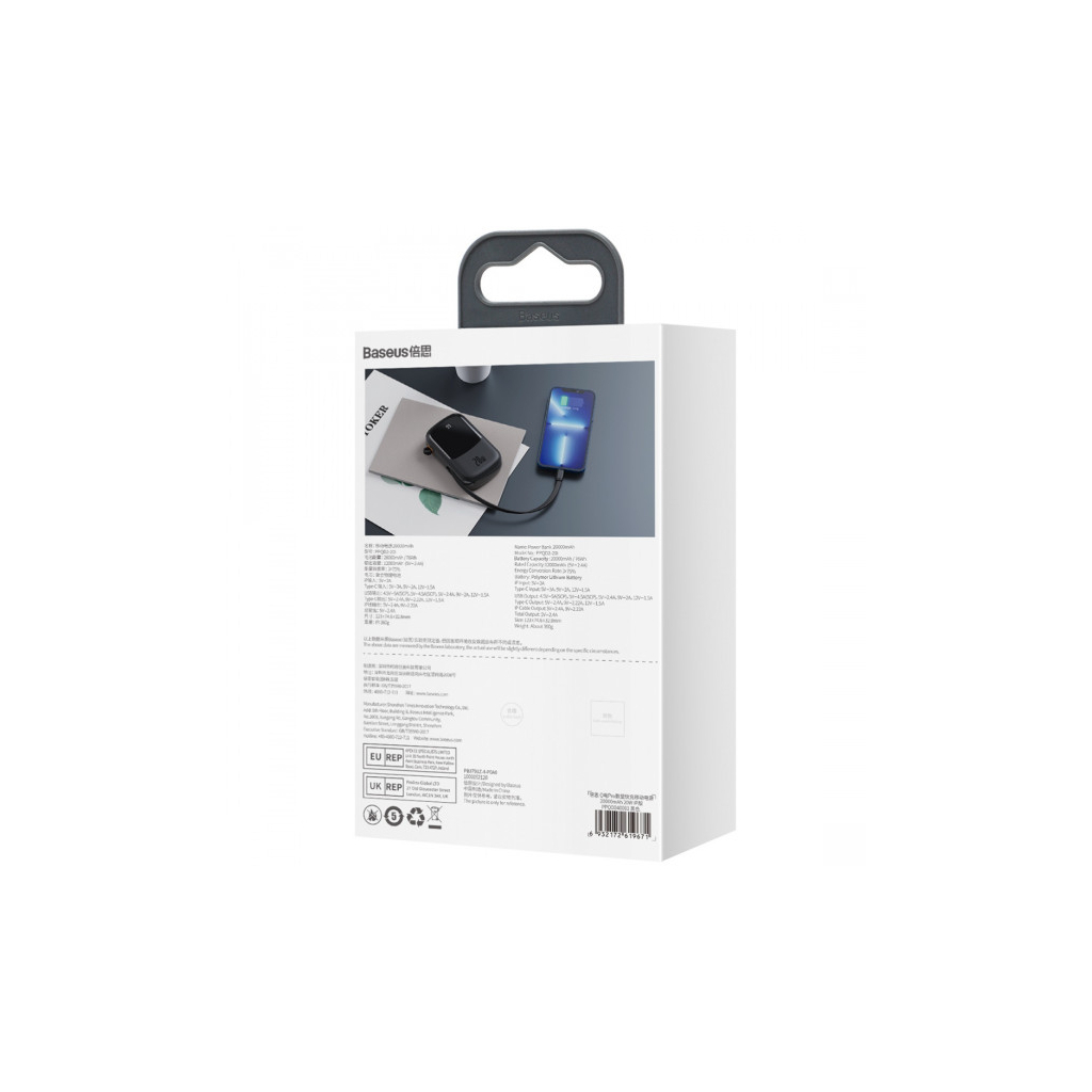 Батарея універсальна Baseus Qpow 20000mAh 20W, PD/3.0, QC/3.0, built-in lightning, black (PPQD060201) - зображення 5