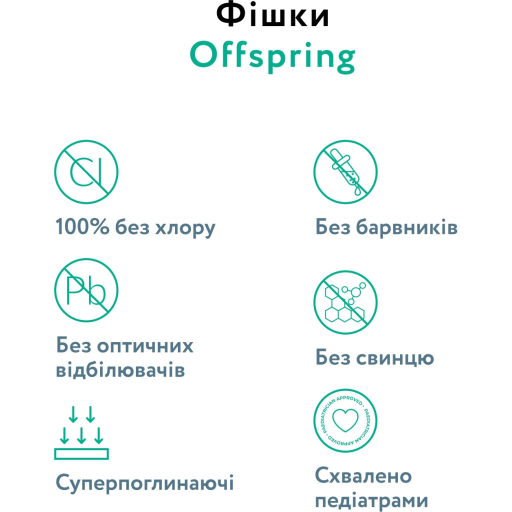 Підгузки Offspring Розмір S (3-6 кг) 48 шт, Кавун (9355465009206) (DP-OI-FAT-S48P-WML) - зображення 7