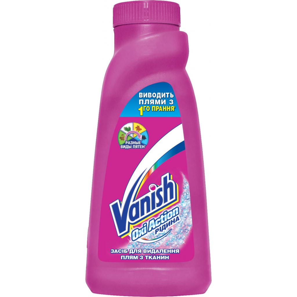 Засіб для видалення плям Vanish Oxi Action 450 мл (5903267109323/5900627067798) - зображення 1