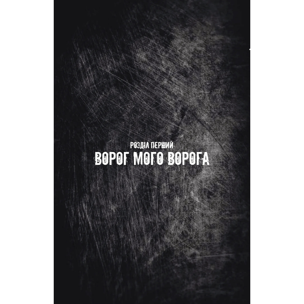 Комікс Бетмен і Джокер. Згубний дует - Марк Сільвестрі Vivat (9786171706002) - зображення 11
