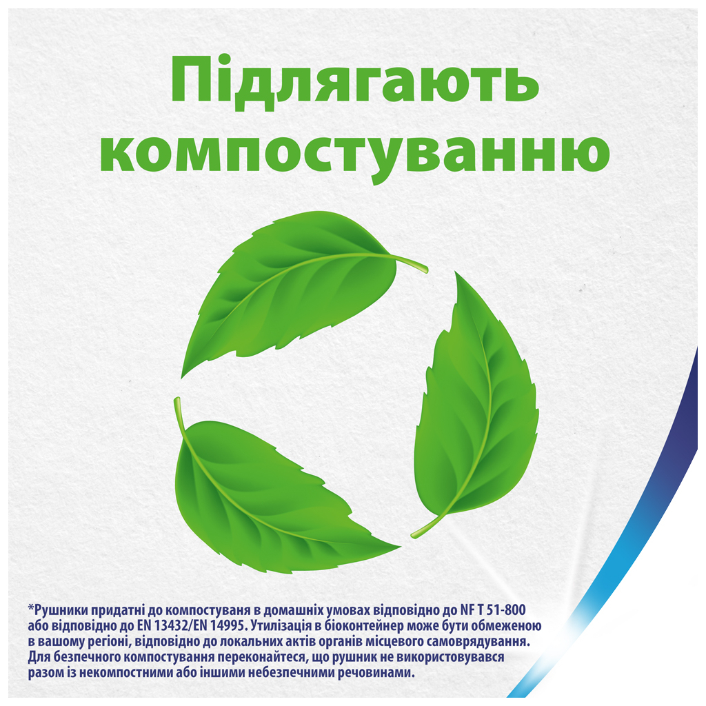 Паперові рушники Zewa Wisch & Weg Extra Lang 2 шари 2 рулони (7322540833300/7322540973174) - зображення 10