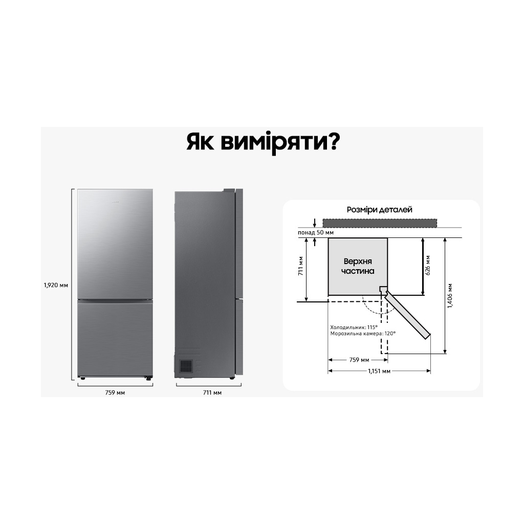 Холодильник Samsung RB50DG601EB1UA - зображення 11