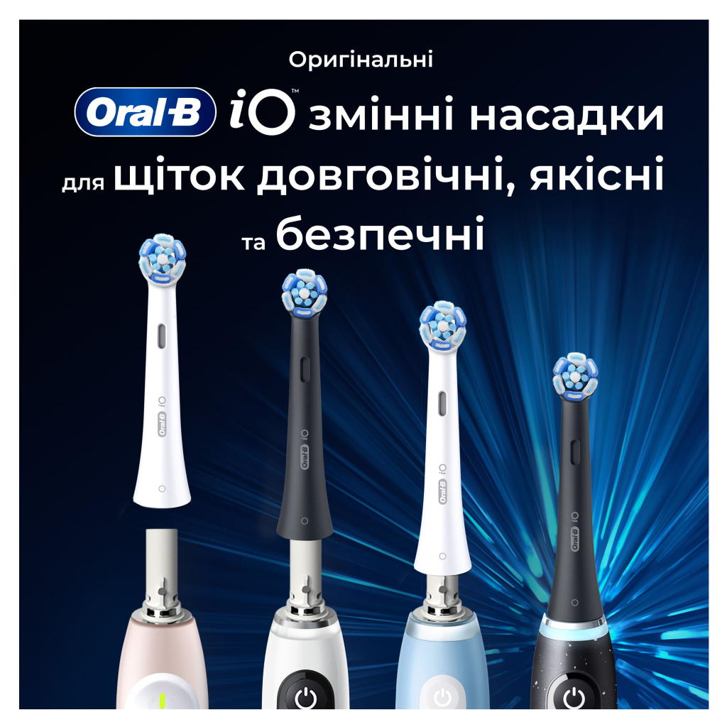 Насадка для зубної щітки Oral-B iO Ultimate Clean (Black) 8 ct XXL Pack (8700216778442) - зображення 7