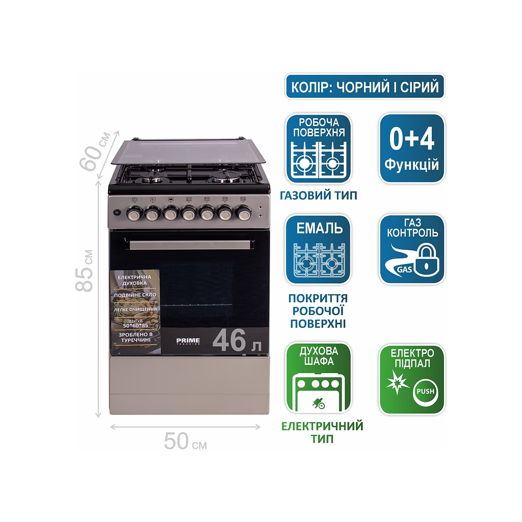 Плита PRIME Technics PSE 54119 B - зображення 12