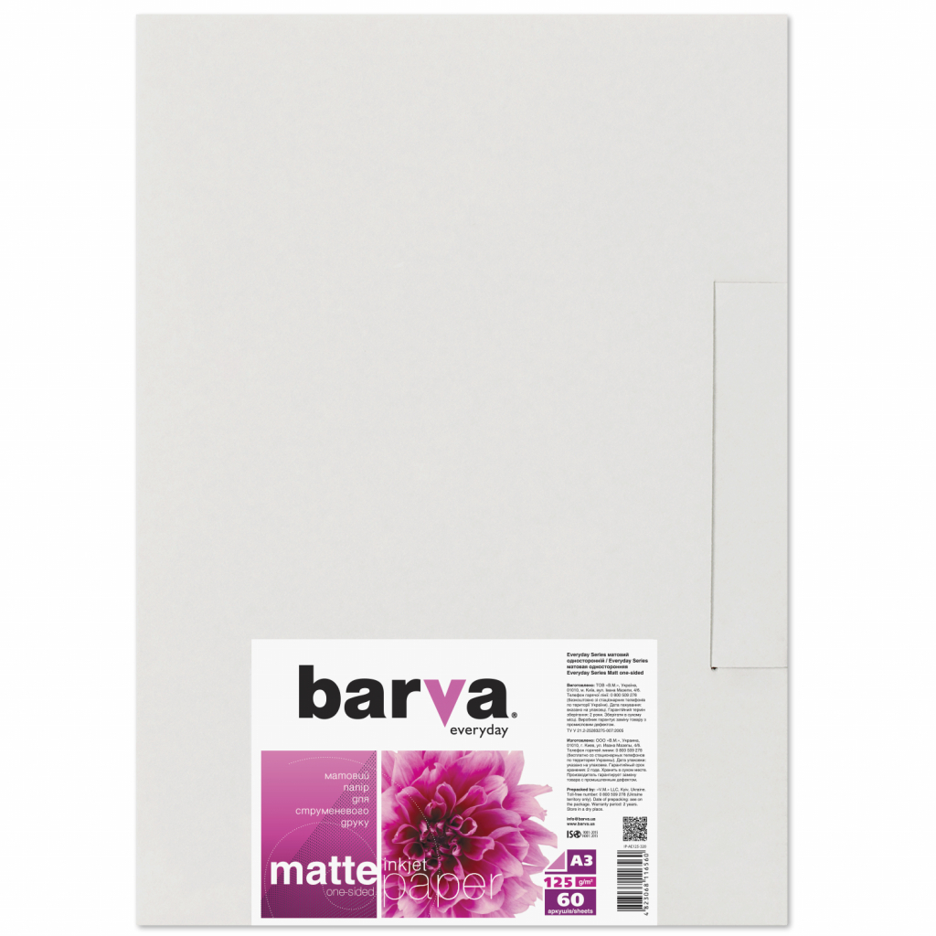 Фотопапір Barva A3 Everyday Matte 125г, 60л (IP-AE125-320) - зображення 1