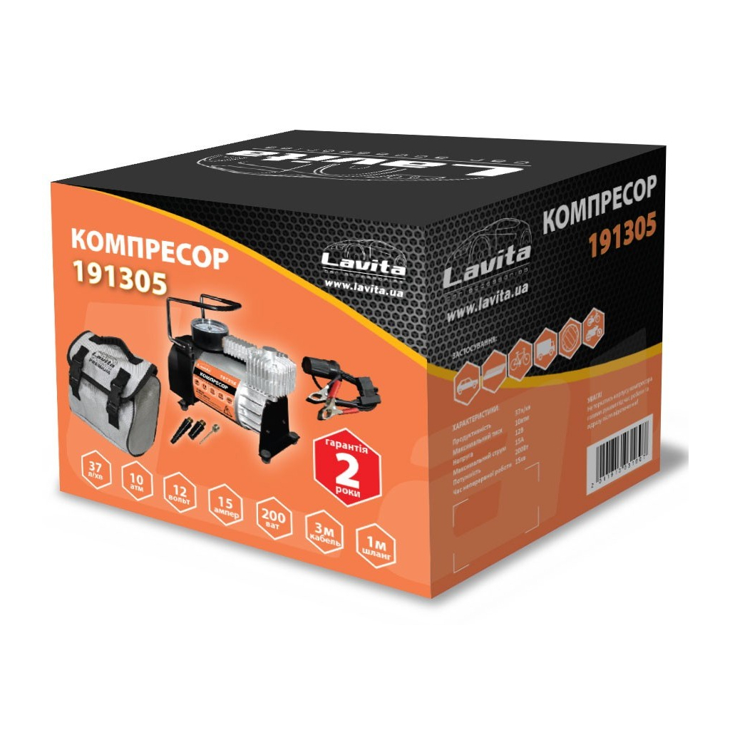 Автомобільний компресор Lavita 191305 - зображення 5