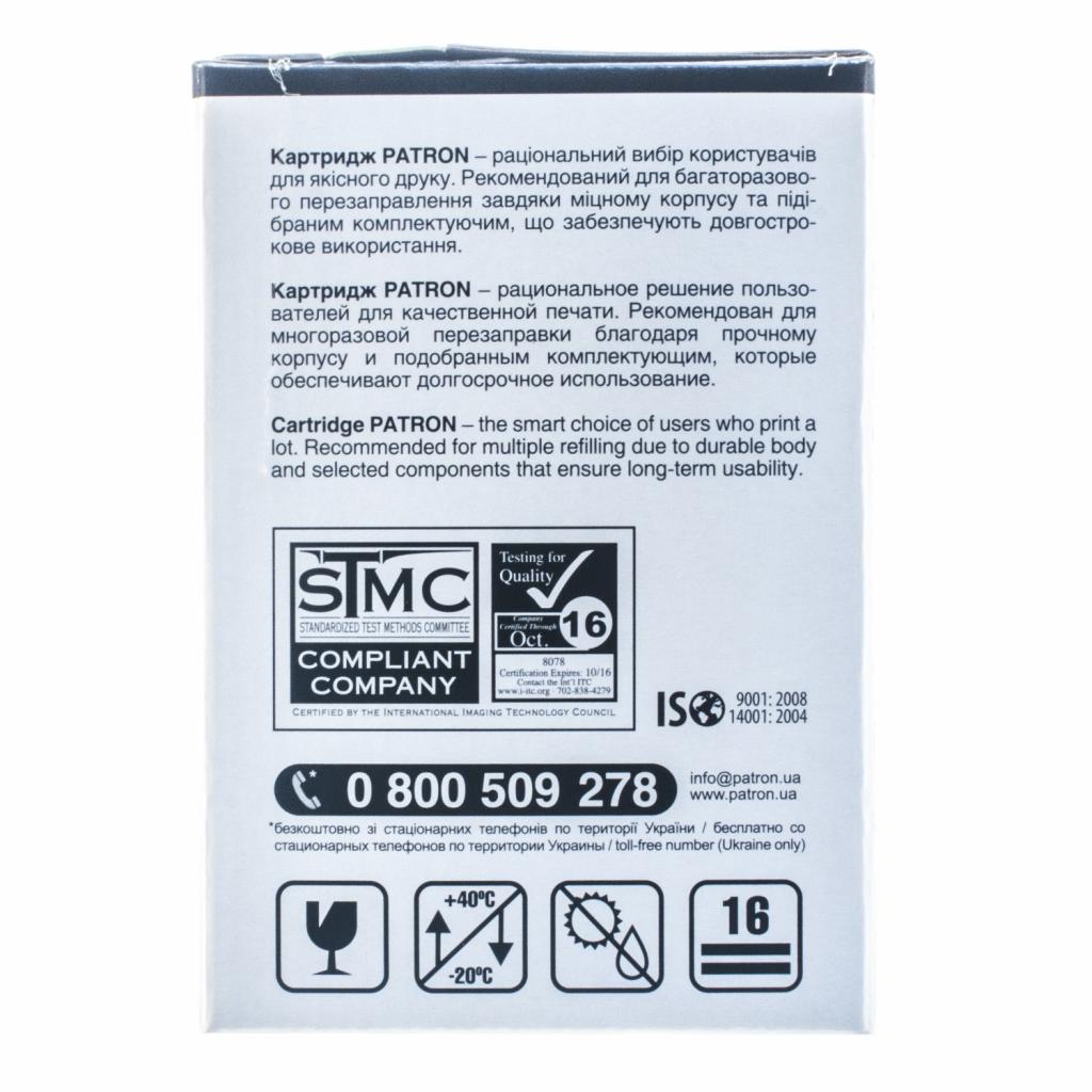 Картридж Patron HP CLJ CF350A для M176/M177 Black, Extra (PN-130AKR) - изображение 5