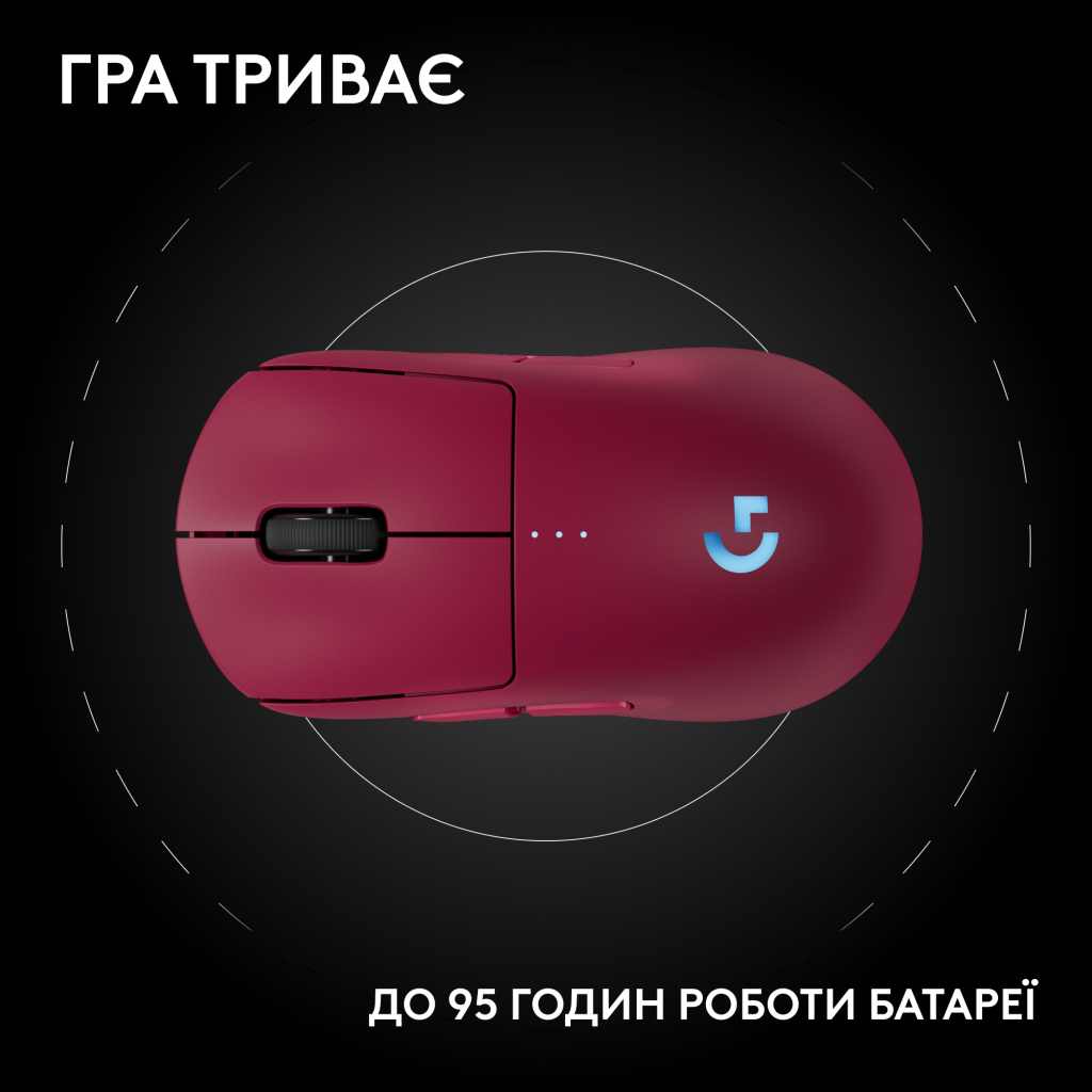 Мишка Logitech G Pro 2 Lightspeed Wireless Magenta (910-007309) - зображення 12