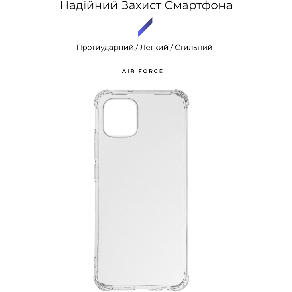 Чохол до мобільного телефона Armorstandart Air Force Samsung A03 (A035) Transparent (ARM65520) - зображення 2