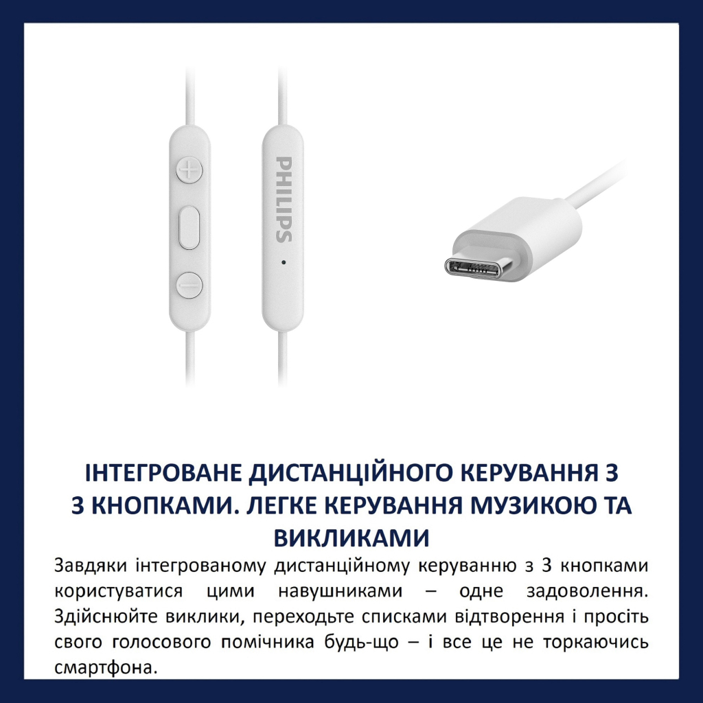 Навушники Philips TAE5008WT/00 USB-С White (TAE5008WT/00) - зображення 4