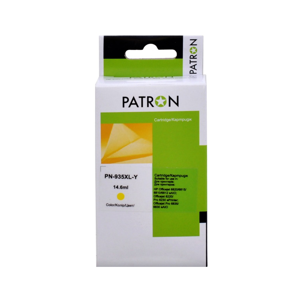 Картридж Patron HP 935XL (C2P22AE/C2P26AE) 1000c, Yellow (PN-935XL-Y) - picture 1