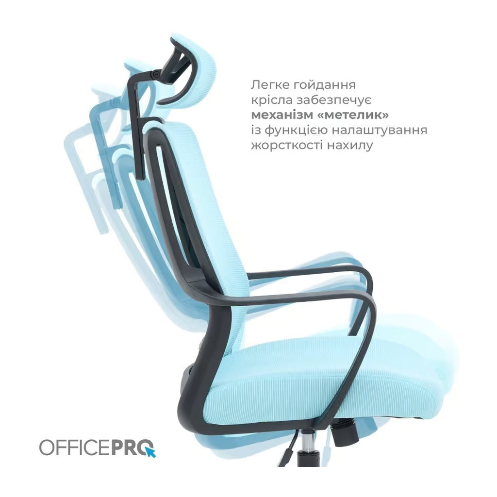 Офісне крісло OfficePro Harmony OC310-B-BL-BL (OC310-B-BL-BL) - зображення 8