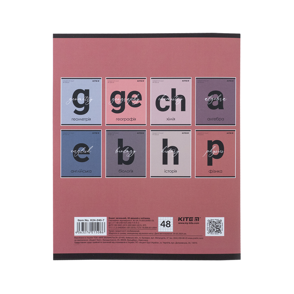 Зошит Kite предметний Letters 48 аркушів, фізика клітинка (K24-240-7) - зображення 7