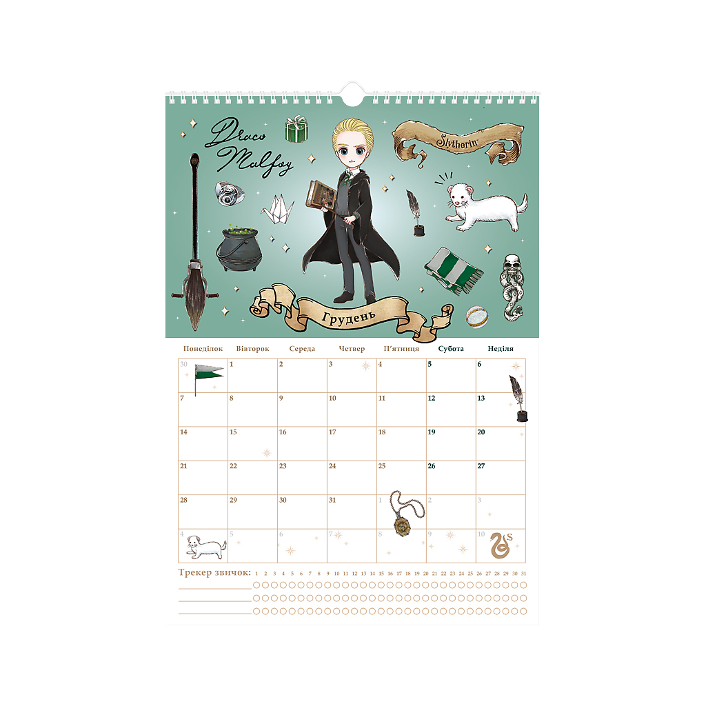 Календар Kite планер настінний Harry Potter 2026 рік (HP26-440) - зображення 13